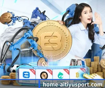 爱体育APP网址 APP